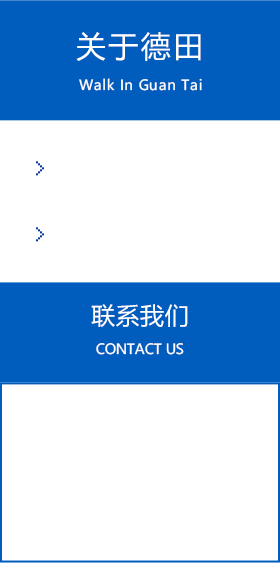 電子封裝機