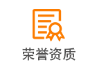 自動(dòng)鉄弗龍成型機(jī)