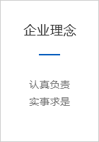 熱固性材料成型機