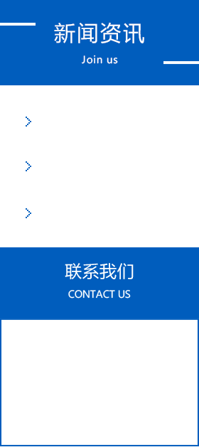 高周波預熱機
